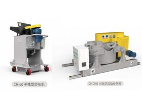 扒出来的铝灰别急着扔,里面还藏着“真金白银”