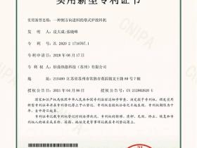 从“扬尘漫天”到“点滴不漏”:一个侧向进料专利如何重塑塔式炉的“第一公里”