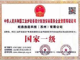 “国家一级”不是牌匾,是拧在项目骨头里的“螺丝”