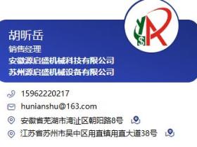 热交换革命:一张专利证书,如何让我们在能耗谈判中“热”力全射