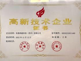 “高新”二字值千金:一张证书,如何让我们在亿元大单的牌桌上直接“叫地主”