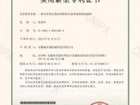 一项专利,让熔化速度提升30%:班总详解“热交换结构”如何改写铝合金熔炼能效规则