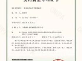 一项“泡式”专利,让电保温炉从“电老虎”变身“节能标兵”:班总详解ZL202220221516.9