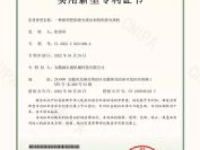 炉渣里被倒掉的,都是白花花的银子:班总详解“新型耙渣分离机”专利(ZL202220221360.4)