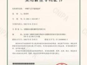燃气保温炉的“省气密码”:班总详解一项让吨铝气耗再降15%的专利(ZL202220221397.7)