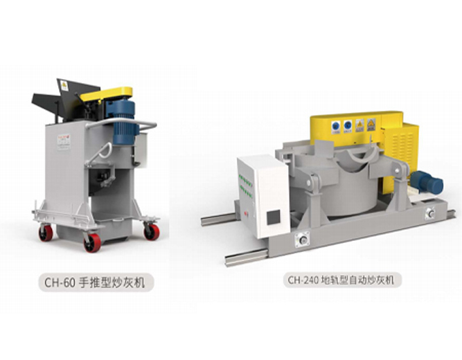 扒出来的铝灰别急着扔，里面还藏着“真金白银”