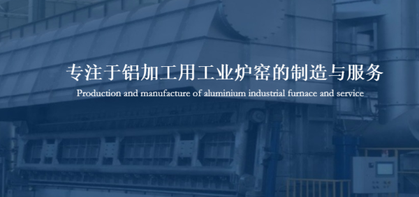 苏州中联众信热能科技有限公司