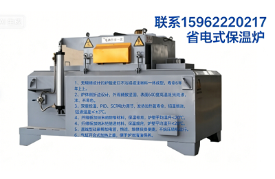 宁波的秋天是不错,但车间里那台保温炉差点让我辞职